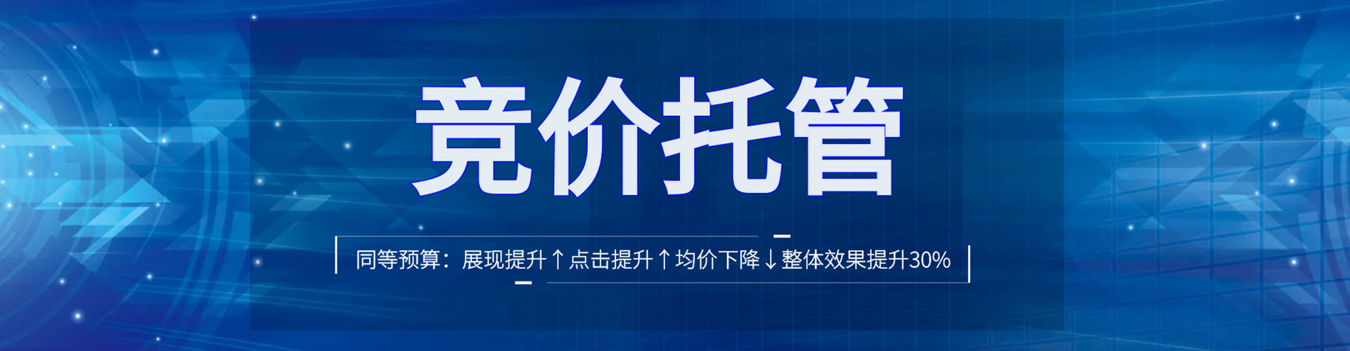 昆明sem运营