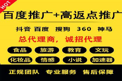 百度SEM代运营实战案例：揭秘高点击率秘诀