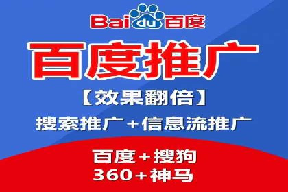 搜索引擎营销（SEM）投放实战案例